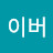 @user-dk6ks6rb8f