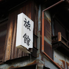 路地裏にひとり