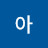 @user-kj9qn1qr7g