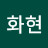 @김화현-p8c