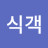 @호진이-d3e