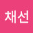 @이채선-i8u