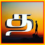 Online Tamil Movies Image Thumbnail