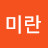 @강미란-m2g