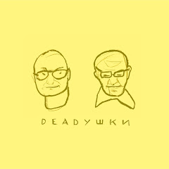 Deadushki - Topic