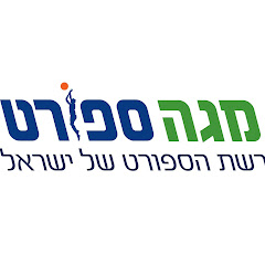 מגה ספורט ישראל