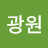 @윤광원-c3y