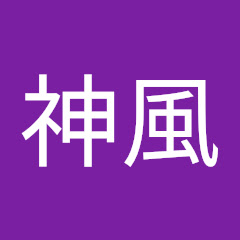 神風特攻隊kamikaze