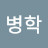 @user-gf9ot2uw6b