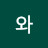 @와-d3q
