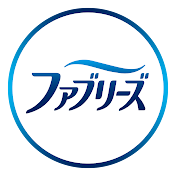 P&G 公式ファブリーズチャンネル