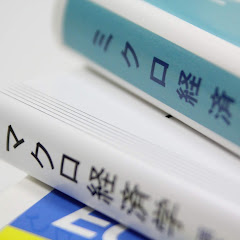 はじめよう経済学アイコン画像