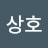 @강상호-q2y