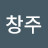 @이창주-c8d
