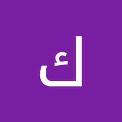 كتكوت ٕ