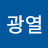@김광열-g3l