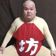 爆食王わったん