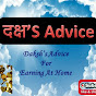 Daksh's Advice logo