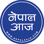 Nepal Aaja