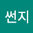 @김정구-v8s