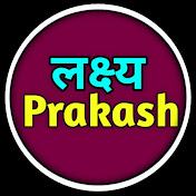 लक्ष्य Prakash
