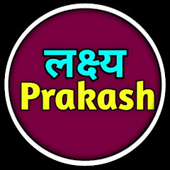 Логотип каналу लक्ष्य Prakash