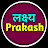 लक्ष्य Prakash