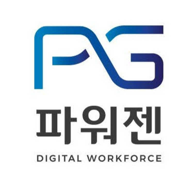 파워젠 RPA, AI 자동화