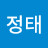 @임정태-h7h