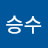 @홍승수-q1p