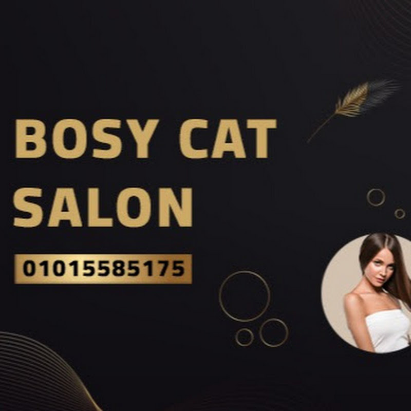 كوافير بوسي كاتBeauty Centre nahed hassn