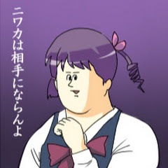 にわかでゲーム好きな奴
