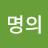 @신명의-o3h