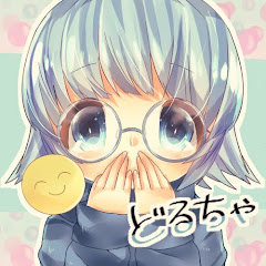 どるちゃ