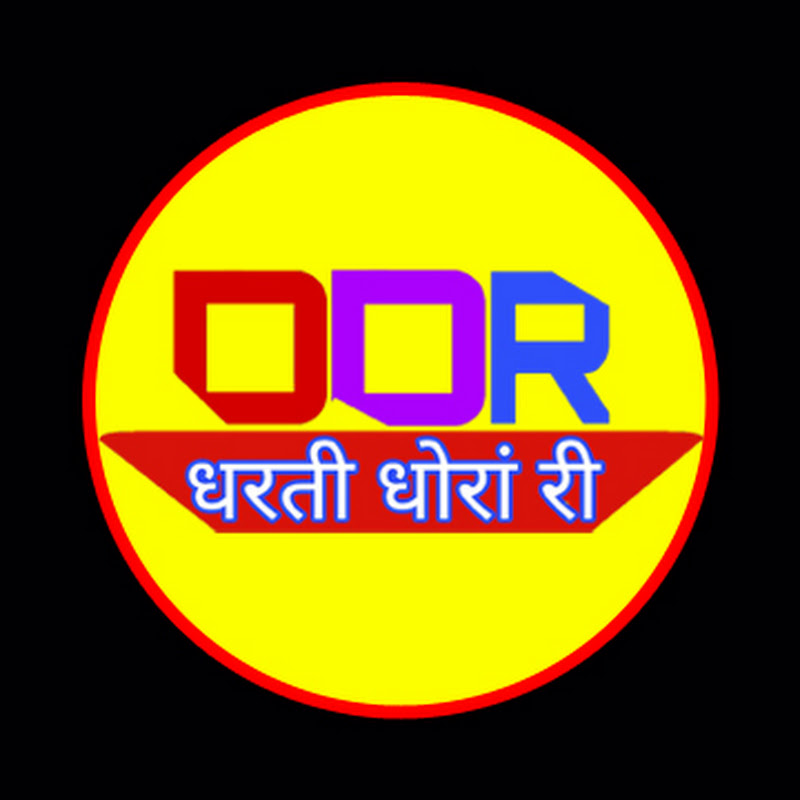 Dharti Dhora Ri