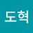 @유도혁-k8b