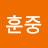 @김훈중-n6f