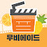 r0-tDVFxJPM-channel-avatar-무비에이드