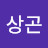 @김상곤-k8w