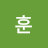 @행복한훈