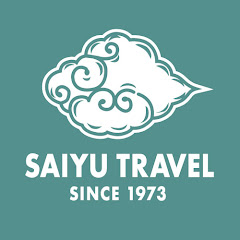 西遊旅行 / Saiyu Travel