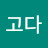 @최고다-o3g