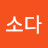 @선-e3j