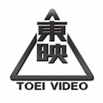 東映ビデオ