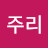 @광주리-z8j