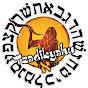 Kehila Tzadikyahu logo