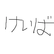 HM Keiba
