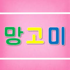 유튜버썸네일