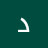 @د.محمدمطرود