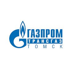 Газпром трансгаз Томск